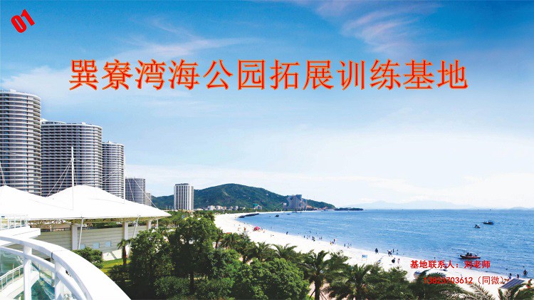为什么篮球训练中需要遵守规矩_0